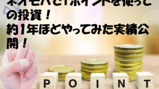 転職に失敗 前の会社に戻りたい 出戻りする際に私がやったことをご紹介 30代会社員のマネーな話