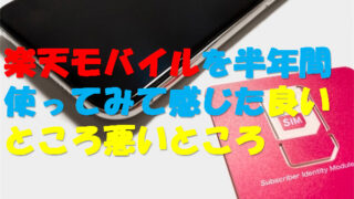 転職に失敗 前の会社に戻りたい 出戻りする際に私がやったことをご紹介 30代会社員のマネーな話